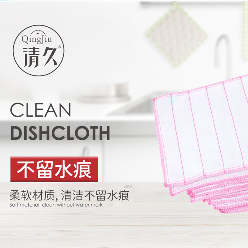 庆云竹纤维洗碗布工厂