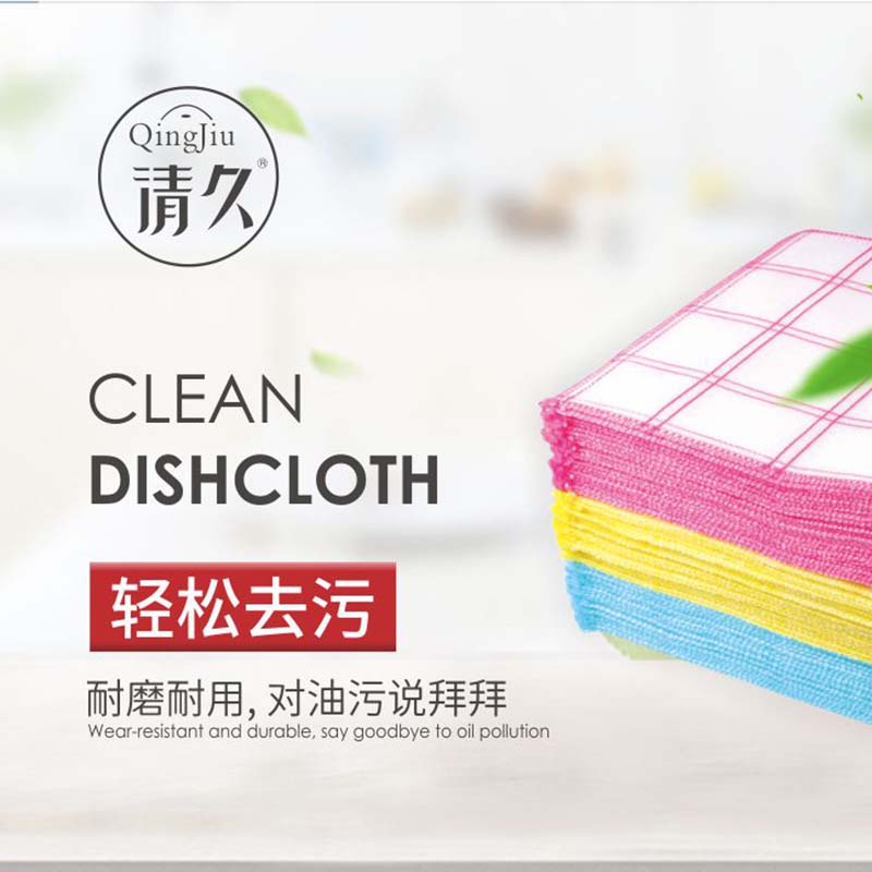 庆云竹纤维洗碗布批发