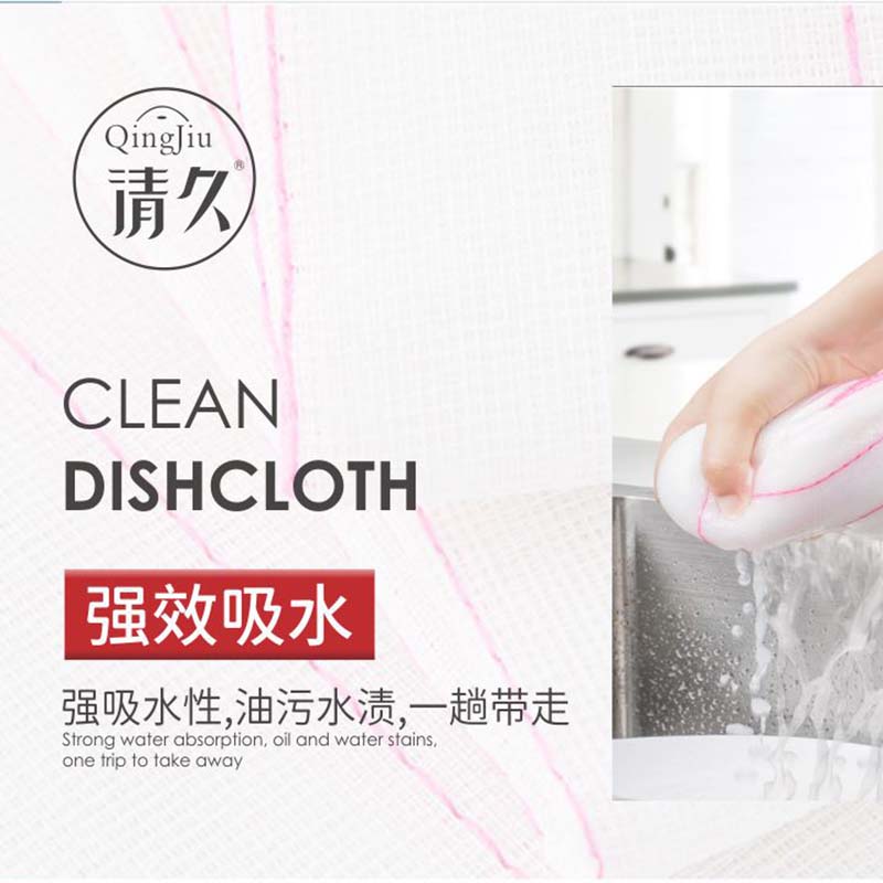 庆云竹纤维洗碗布多少钱