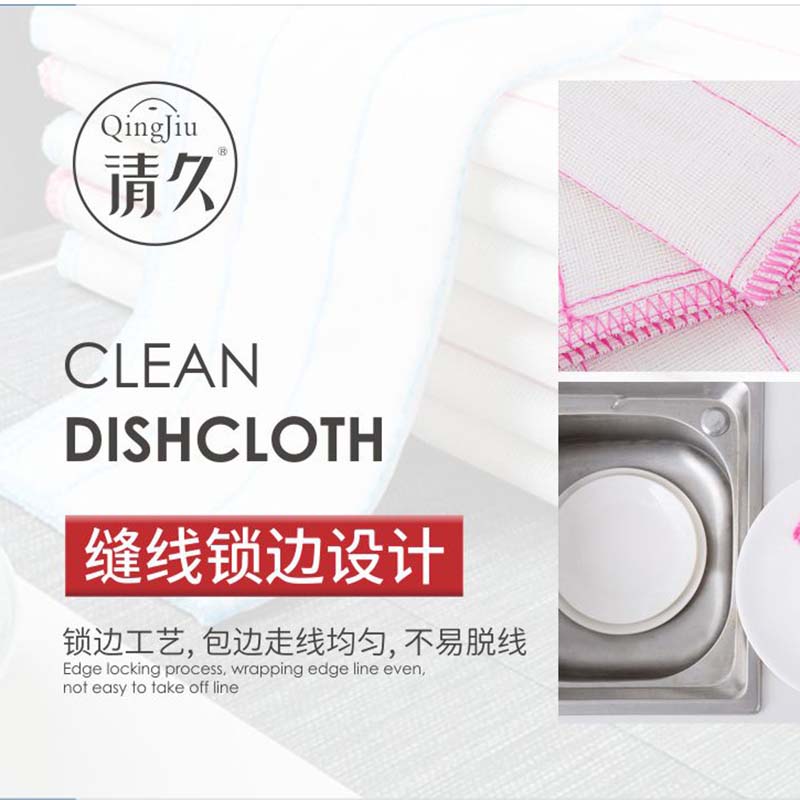 庆云木纤维洗碗布