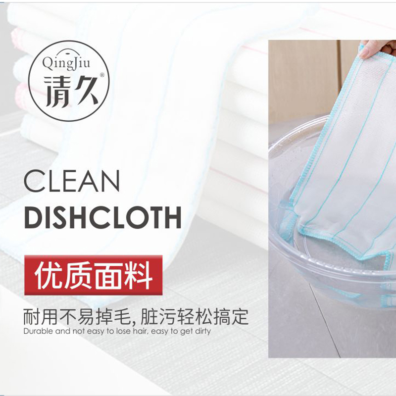 庆云洗碗布批发价